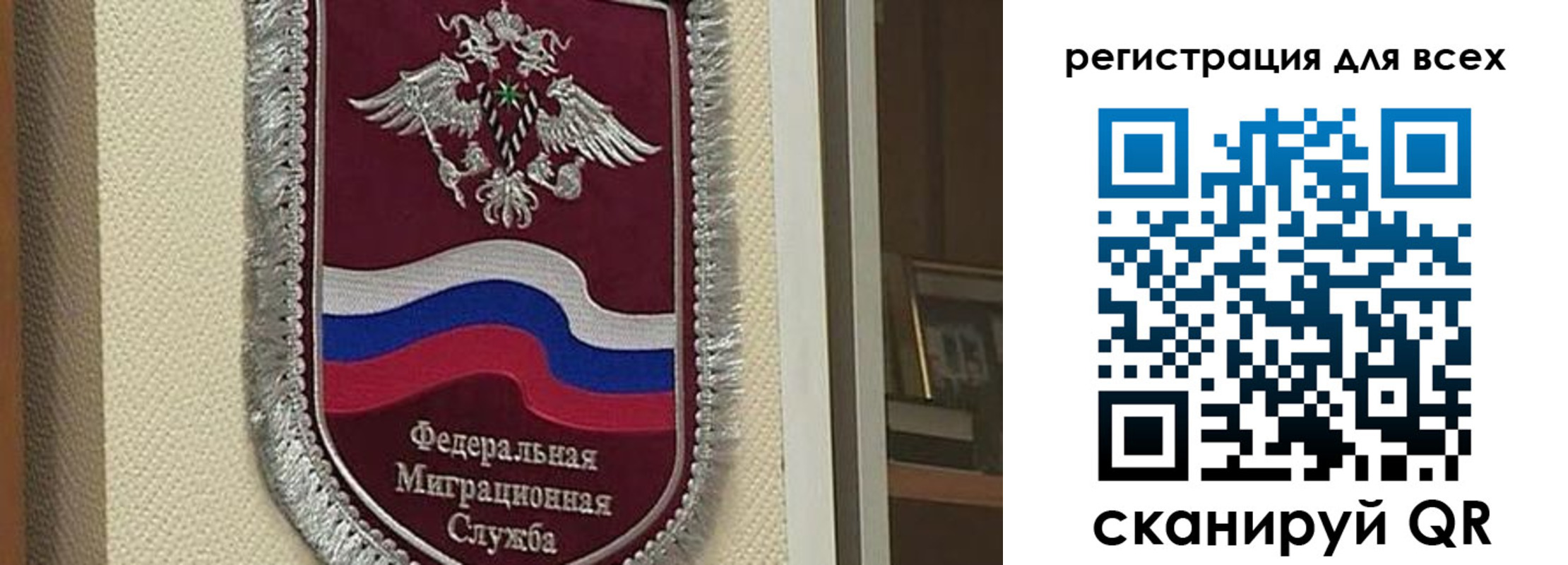прописка для военкомата в Ростове