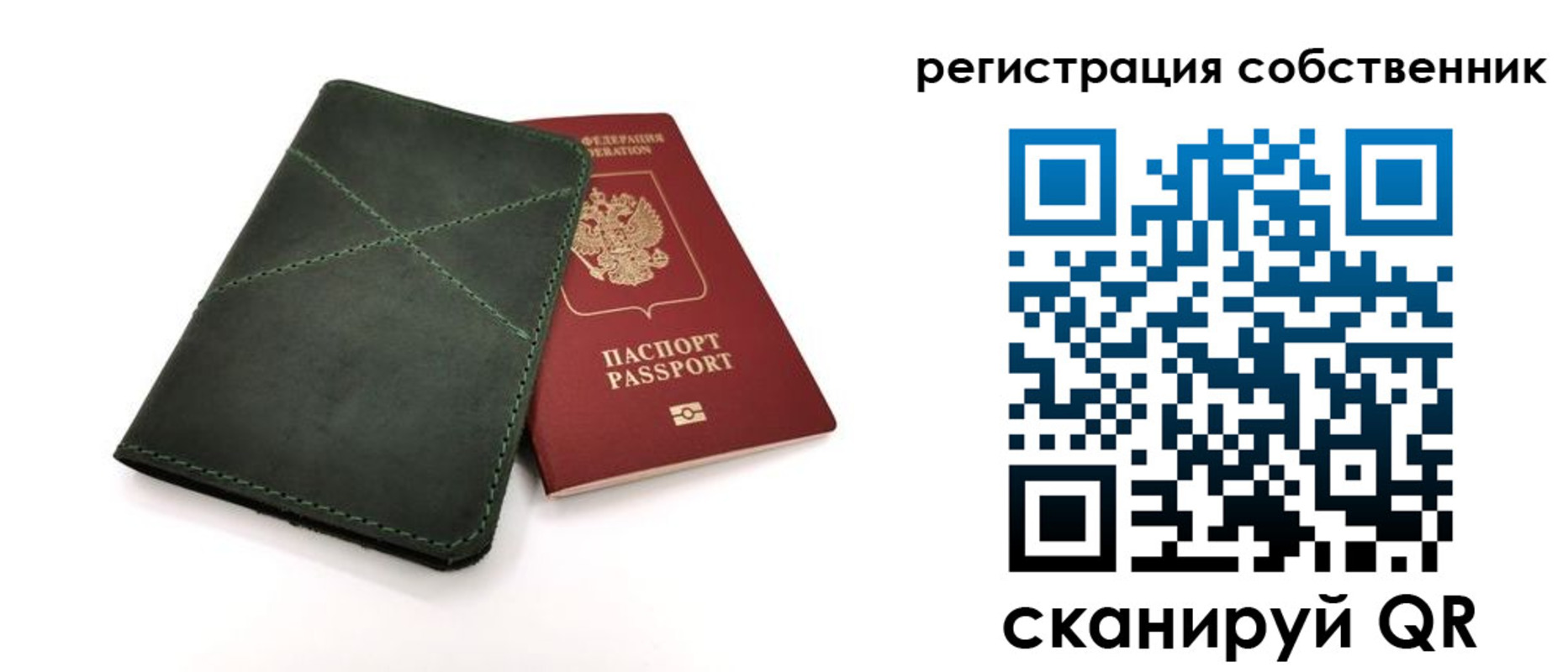регистрация для школы в Ростове